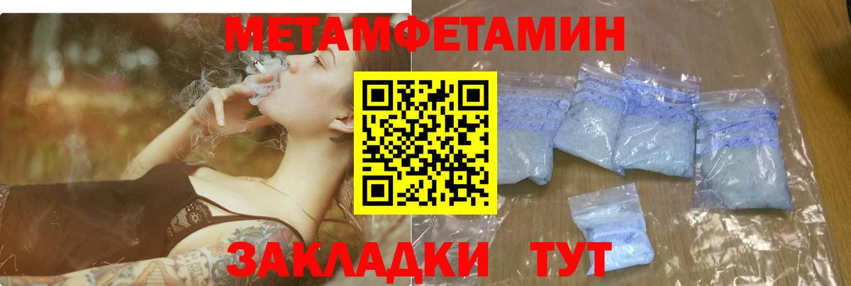АМФЕТАМИН  Вход с VPN  Сухой Лог  Амфетамин 97% 