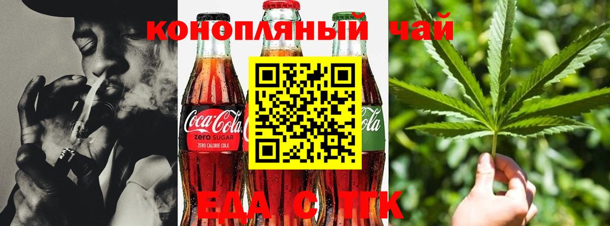 Canna-Cookies марихуана Сухой Лог