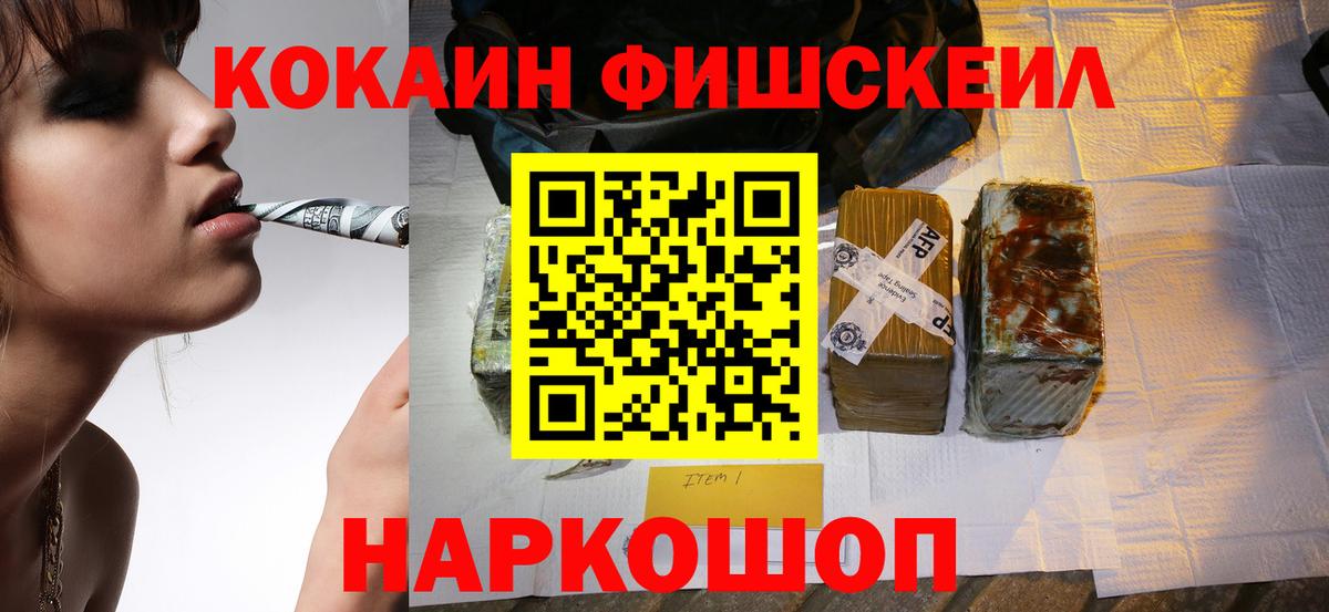 КОКАИН Колумбийский Сухой Лог