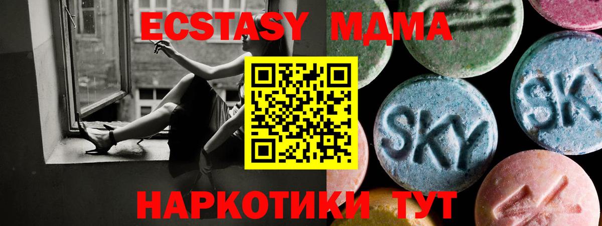 Ecstasy TESLA  KRAKEN вход  Сухой Лог  Экстази  ЭКСТАЗИ круглые  Вход с VPN 