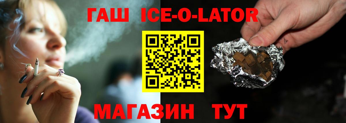 ГАШ VHQ  Гашиш AMNESIA HAZE  Вход с VPN  Сухой Лог 