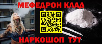 бутират Заводоуковск