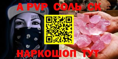 мефедрон Заволжье