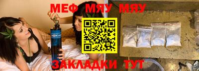 мефедрон Заволжье
