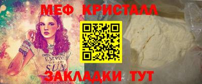 бутират Заводоуковск
