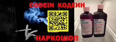 мефедрон Заволжье
