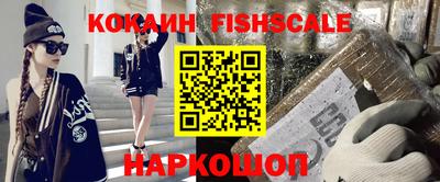 ГАЛЛЮЦИНОГЕННЫЕ ГРИБЫ Жуковский