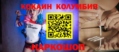 бутират Заводоуковск
