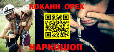 бутират Заводоуковск