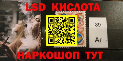 ГАЛЛЮЦИНОГЕННЫЕ ГРИБЫ Жуковский