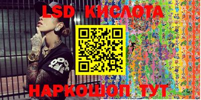 ГАЛЛЮЦИНОГЕННЫЕ ГРИБЫ Жуковский