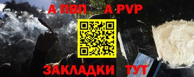 бутират Заводоуковск
