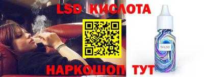 мефедрон Заволжье