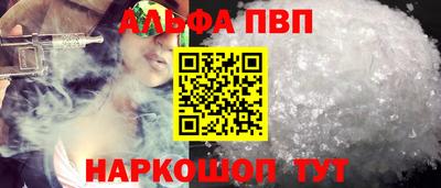 мефедрон Заволжье