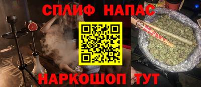 бутират Заводоуковск