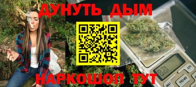 мефедрон Заволжье