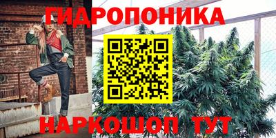 бутират Заводоуковск