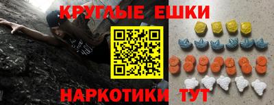 ГАЛЛЮЦИНОГЕННЫЕ ГРИБЫ Жуковский