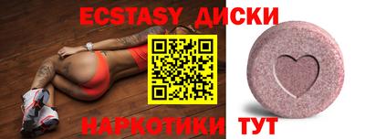 мефедрон Заволжье