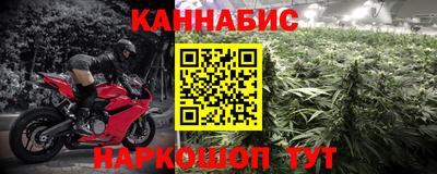мефедрон Заволжье
