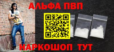 мефедрон Заволжье