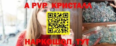 бутират Заводоуковск