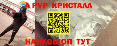 бутират Заводоуковск