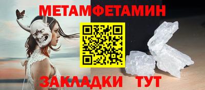 бутират Заводоуковск