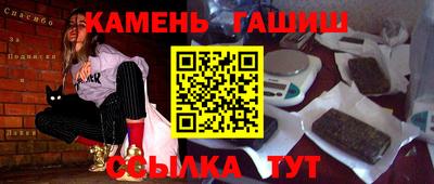 ГАЛЛЮЦИНОГЕННЫЕ ГРИБЫ Жуковский