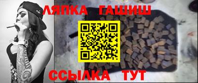 бутират Заводоуковск