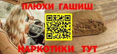 мефедрон Заволжье