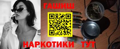 ГАЛЛЮЦИНОГЕННЫЕ ГРИБЫ Жуковский
