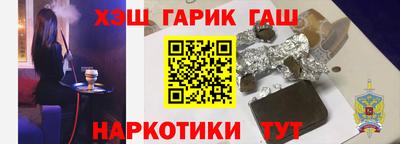 бутират Заводоуковск