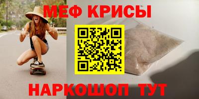 бутират Заводоуковск