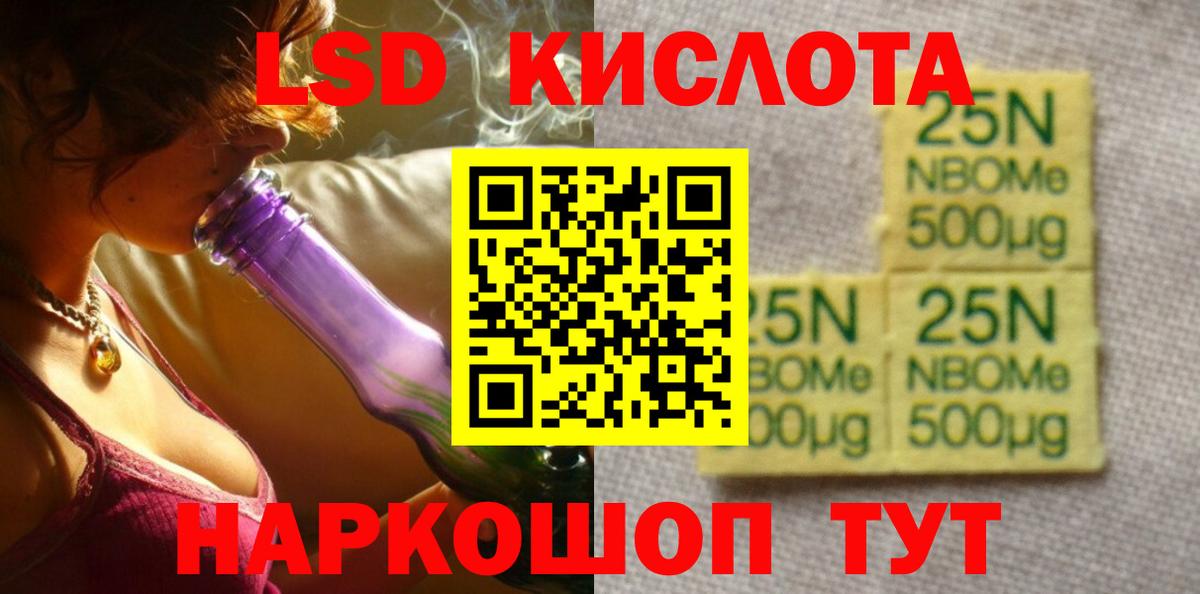 Лсд 25 экстази ecstasy Сухой Лог