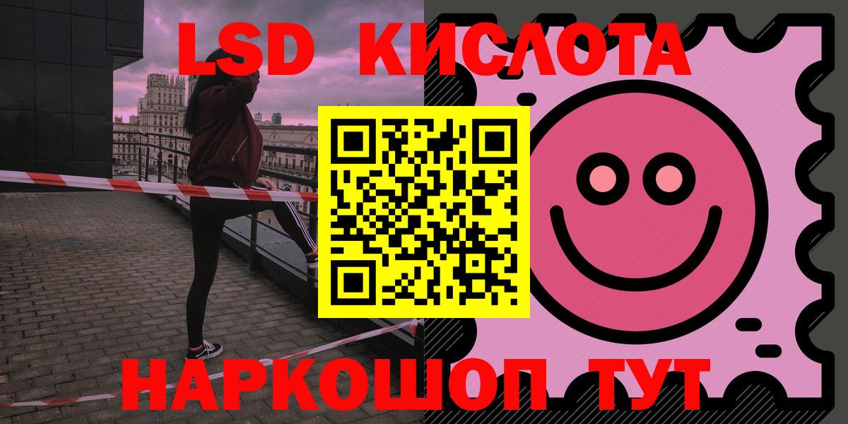 Лсд 25 экстази ecstasy  Вход с VPN  LSD-25 экстази ecstasy  Сухой Лог 