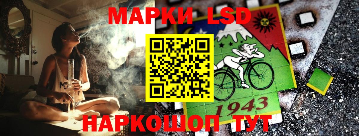 Сухой Лог  Наркотические марки 1,5мг  Вход с VPN 