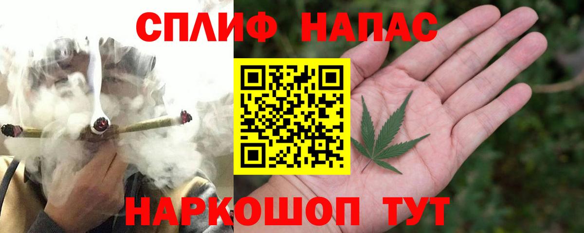 Сухой Лог  Канабис Amnesia  МАРИХУАНА AK-47  Конопля LSD WEED  Вход с VPN 